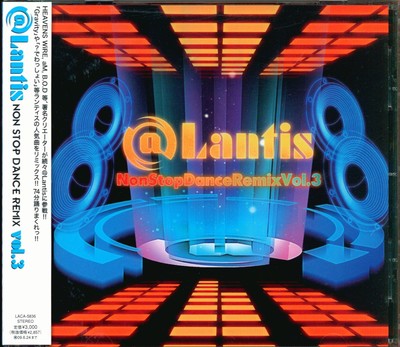 Lantis Nonstop Dance Remix Vol 3 Ebay
