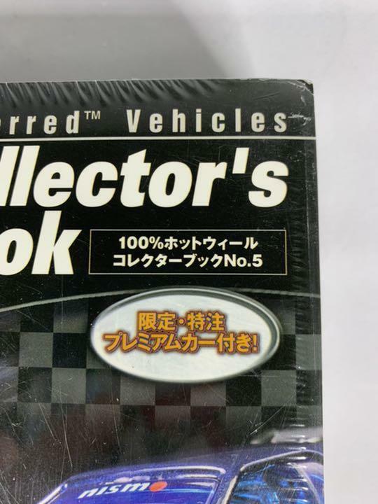 100% ホットウィール コレクターブックNo.5 スカイラインGT-R R32 100%ホットウィール コレクターブックNo.5 スカイライン GT-R