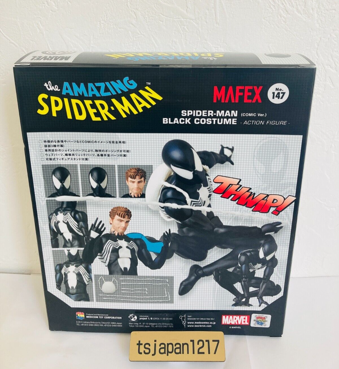MAFEX Black Suit SPIDER-MAN Symbiote/Secret Wars COMIC Ver MAFEX Black Suit SPIDER-MAN Symbiote/Secret Wars COMIC Ver