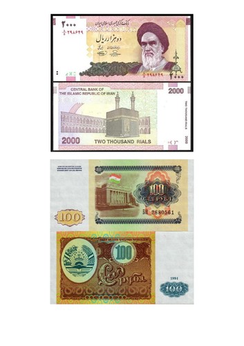 Lotto 15 Banconote ASIA + 5 fogli album (3 inserti) UNCIRCULATED + altro - Foto 2 di 11