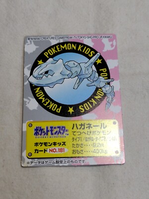 Steelix Pokemon Nintendo Bandai Japanese Kids Mini Card A3358 | eBay