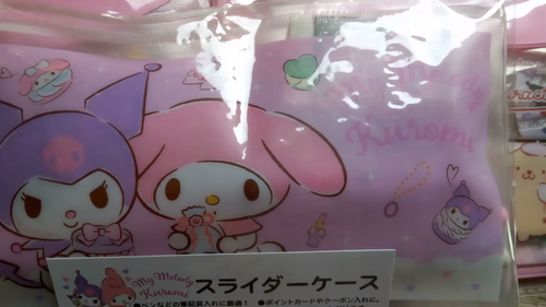 Sanrio *Sanrio Figuren* Schreibpapier Set Stifteetui, Notizbuch, Stifte, Stift - Video 1 von 1