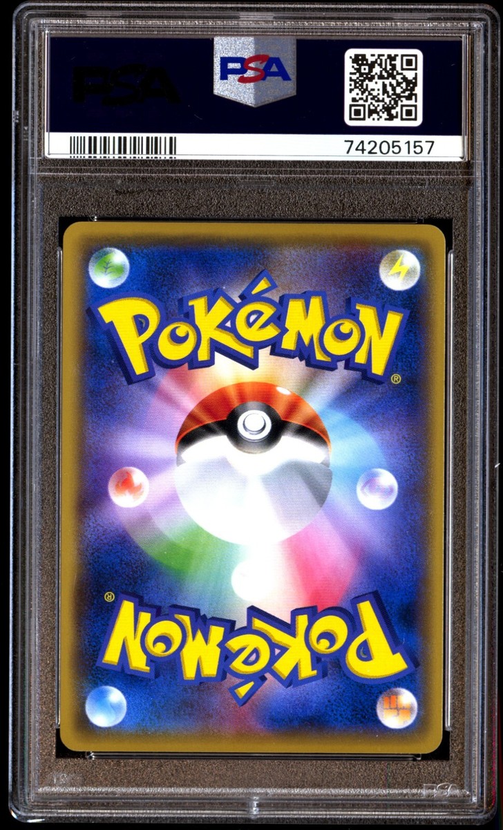 PSA 10 Gem Mint Flareon 010/171 The Best of XY 2017 Japanese Card