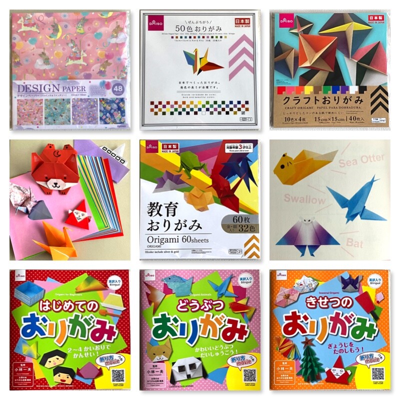 Origami Paper Japanese folding paper Design Craft Paper