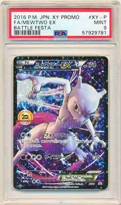 PSA 9 MINT - Mewtwo EX XY-P Battle Festa Promo 2016 Pokemon Card