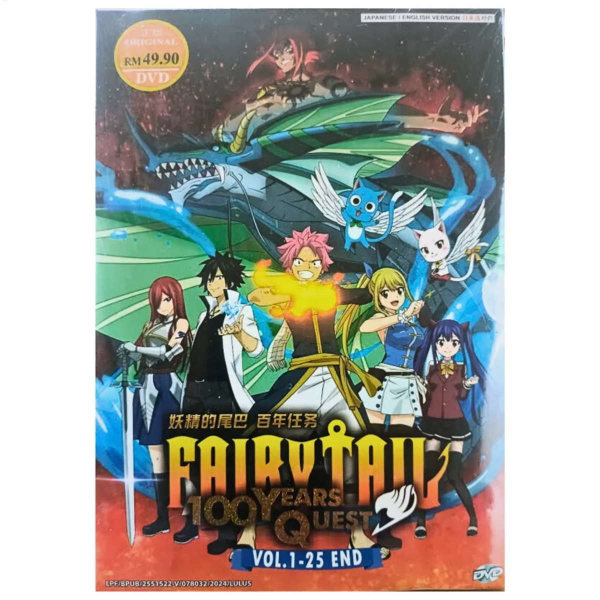 DVD Anime Fairy Tail 100 Years Quest Vol. 1-25 Complete Series