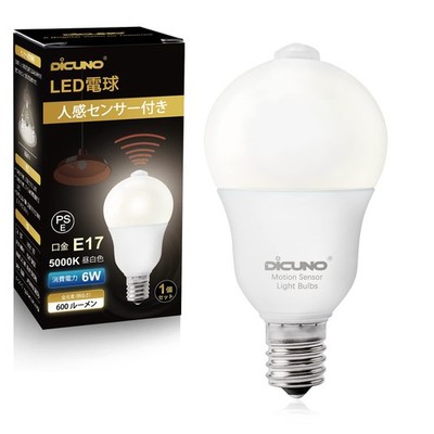 Dicuno Led Bulb, E17 Base, Motion Sensor, 6W (Equivalent To 60W Incandescent Bu_