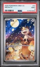 2025 POKEMON SIMPLIFIED CHINESE CBB3 C-GEM PACK VOL 3 #07 MEOWTH PSA 9