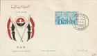 Egypt UAR ,1961;Regular issue FDC