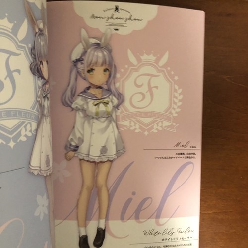 Mon shou shou Collections Wasabi W.label Art Book Illustration - 第 17/24 張圖片