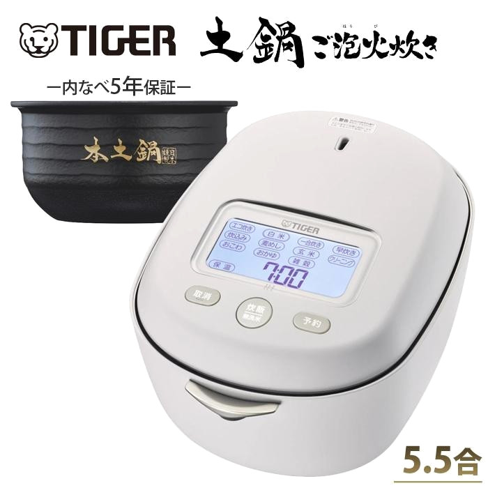 5.5 Cup 100v Mist White Japan