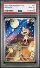 2025 POKEMON SIMPLIFIED CHINESE CBB3 C-GEM PACK VOL 3 #07 MEOWTH PSA 10