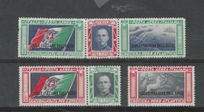 ITALY. AEGEAN GENERAL ISSUES. 1933 BALBO air stamp. Sc.C26. MINT