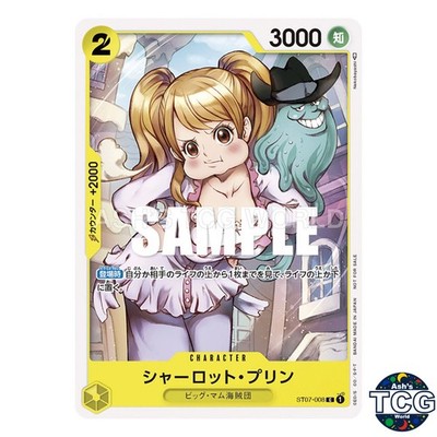 Charlotte Pudding C ST07-008 Promo Promo Pack Vol 3 One Piece Card Game Japanese