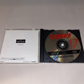 Rare Rayman Saturn Japan JA
