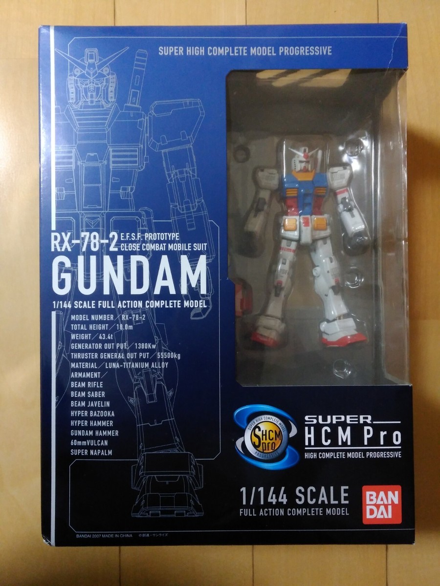 中古 SUPER HCM-Pro(ハイコンプロ) RX-78-2 ガンダム HCM-Pro