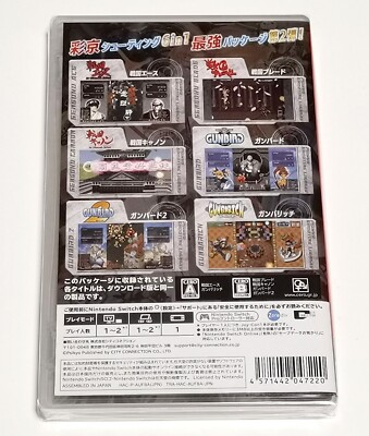 Psikyo Collection Vol. 2(Nintendo Switch) [並行輸入品] Psikyo Collection Vol 2 for Nintendo Switch - Limited Game News
