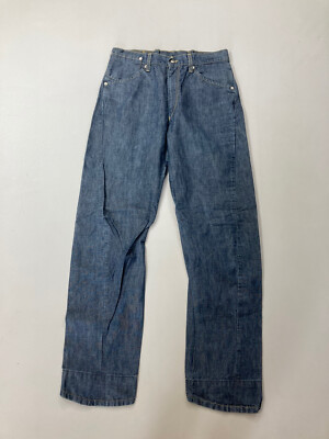 engineered jeans