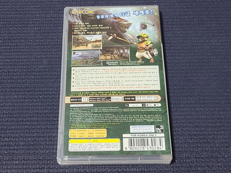 Sony PlayStation Portable Monster Hunter Freedom Unite Korean Version Game PSP - Image 2 of 4