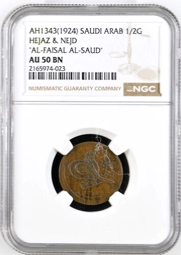 AH 1343 1924 Saudi Arabia 1/2 Ghirsh, Hejaz & Nejd, NGC AU 50, KM-2.1