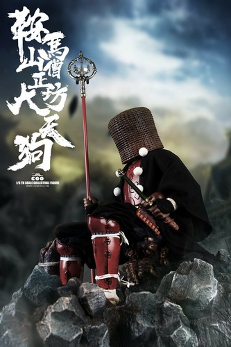 COOMODEL SE072 Japanese Samurai KULAMAYAMA SOUJOUBOU DAITENGU 1/6 STANDARD VER - Picture 2 of 12