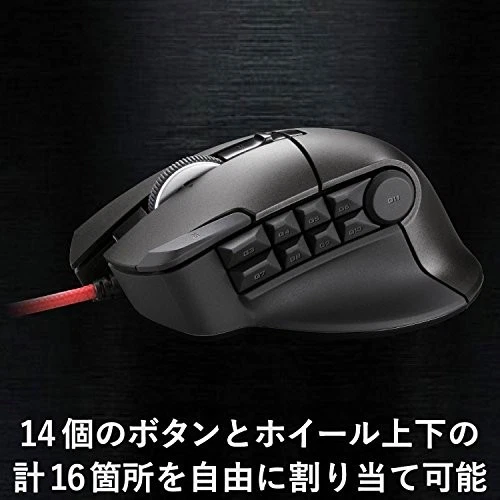 ELECOM USB Gaming Mouse [DUX] Wired 14 Buttons 3500dpi Hardware Macro Compatible - Image 2 of 4