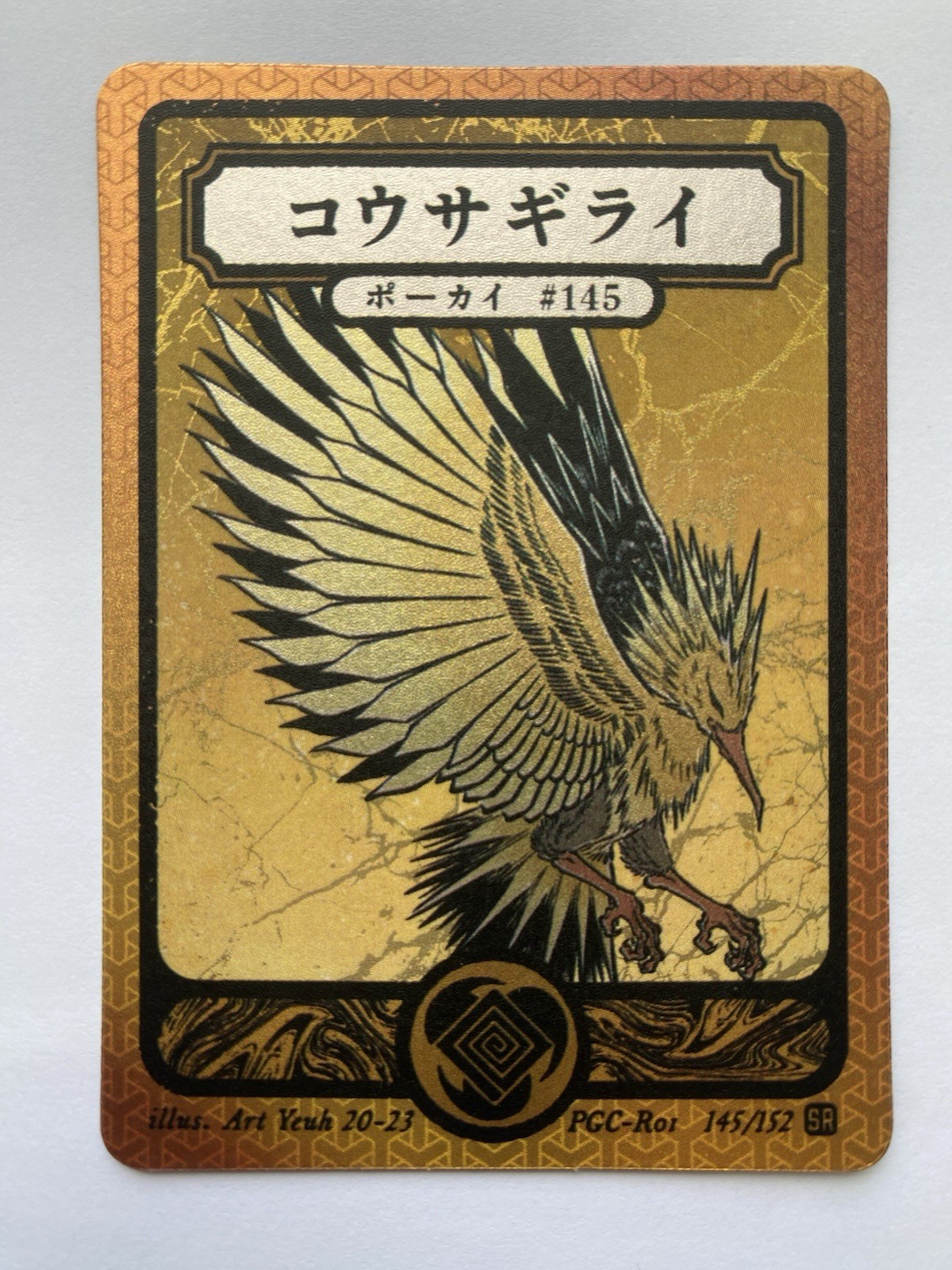 Pokai Gaku  Zapdos 145/152  Super Rare - Custom Pokemon Card