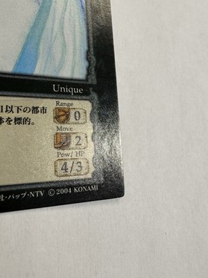 Konami Berserk Trading Card TCG BK2 40/64 Rosine- Foil/Parallel