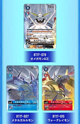 Bandai Digimon Card Game Omegamon Binder Set PB-19 limited JAPAN