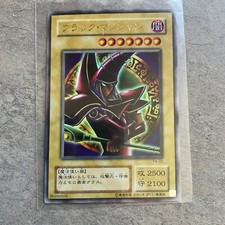 P*n様 【ARS10+】「ブラックマジシャン」P4 ウルトラ DARK MAG ARS鑑定10】ブラック・マジシャンウルトラレアP4-02 UR 遊戯王OCG