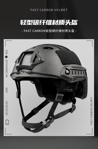 Carbon Fiber Fast Tactical Helmet Advanced Lined Emergency Rescue Helmet - Picture 6 of 17