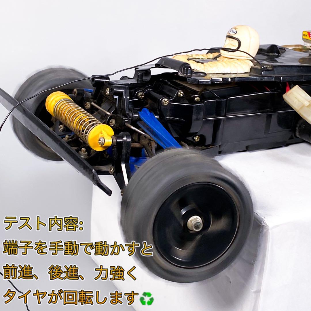 Tamiya 1/10 Thunder Dragon Scale 1988 R/C Japan | eBay Tamiya 1/10 Thunder Dragon Scale 1988 R/C Japan | eBay