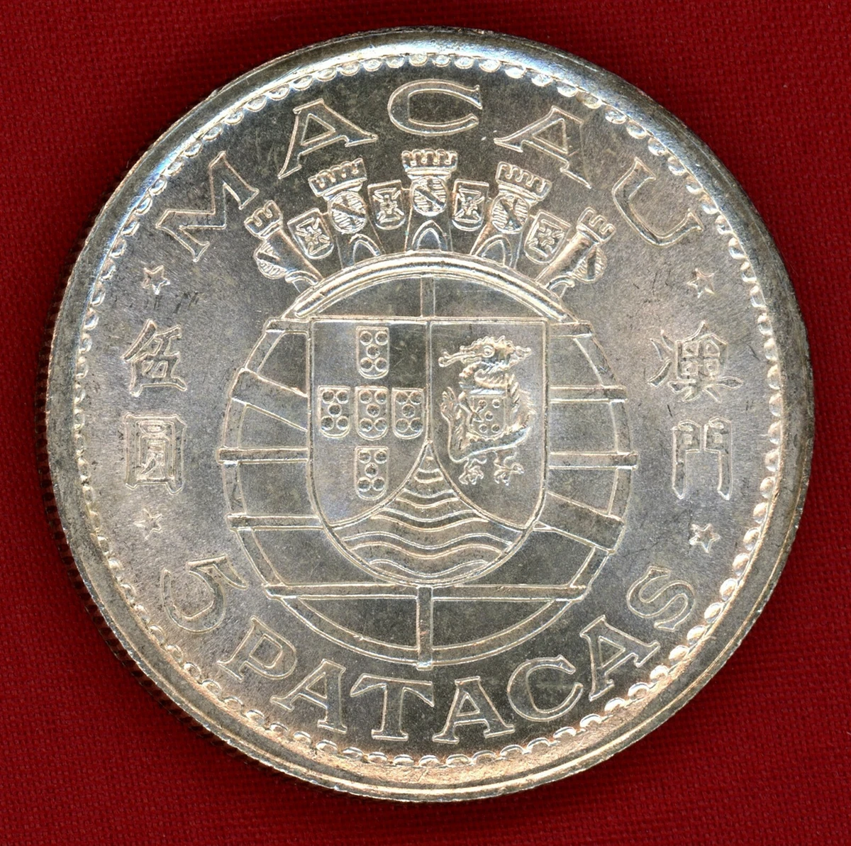 未曾流通银色1952 亚洲硬币| eBay