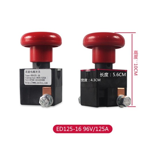ZJK125 (ED125) ZJK250 (ED250) Emergency disconnecting switch push button switch - Picture 8 of 10