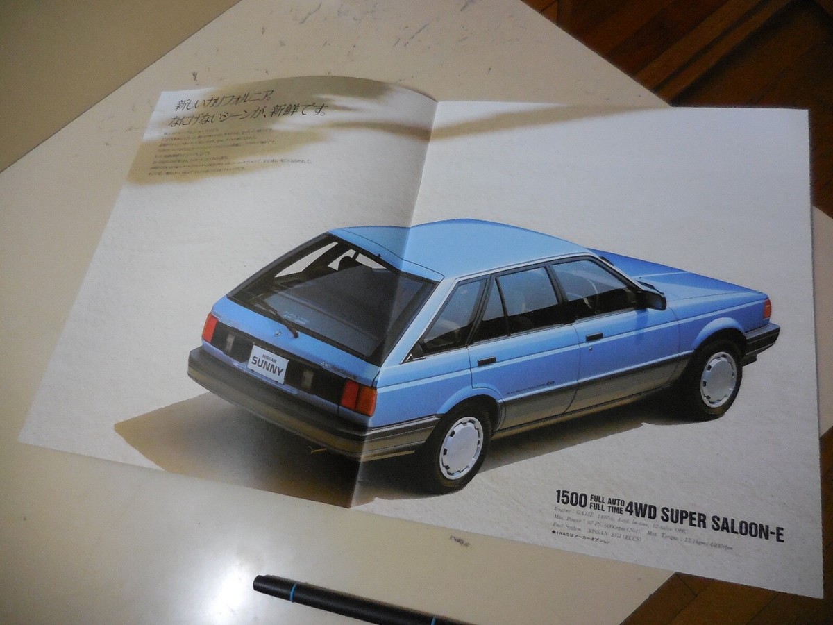 Nissan SUNNY CALIFORNIA Japanese Brochure 1989/05 B12 GA15E GA15S
