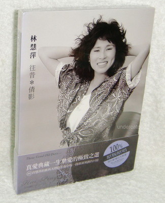 Lin Hui Ping The Best of Musics Taiwan 2-CD (Digipak) Wang Xi