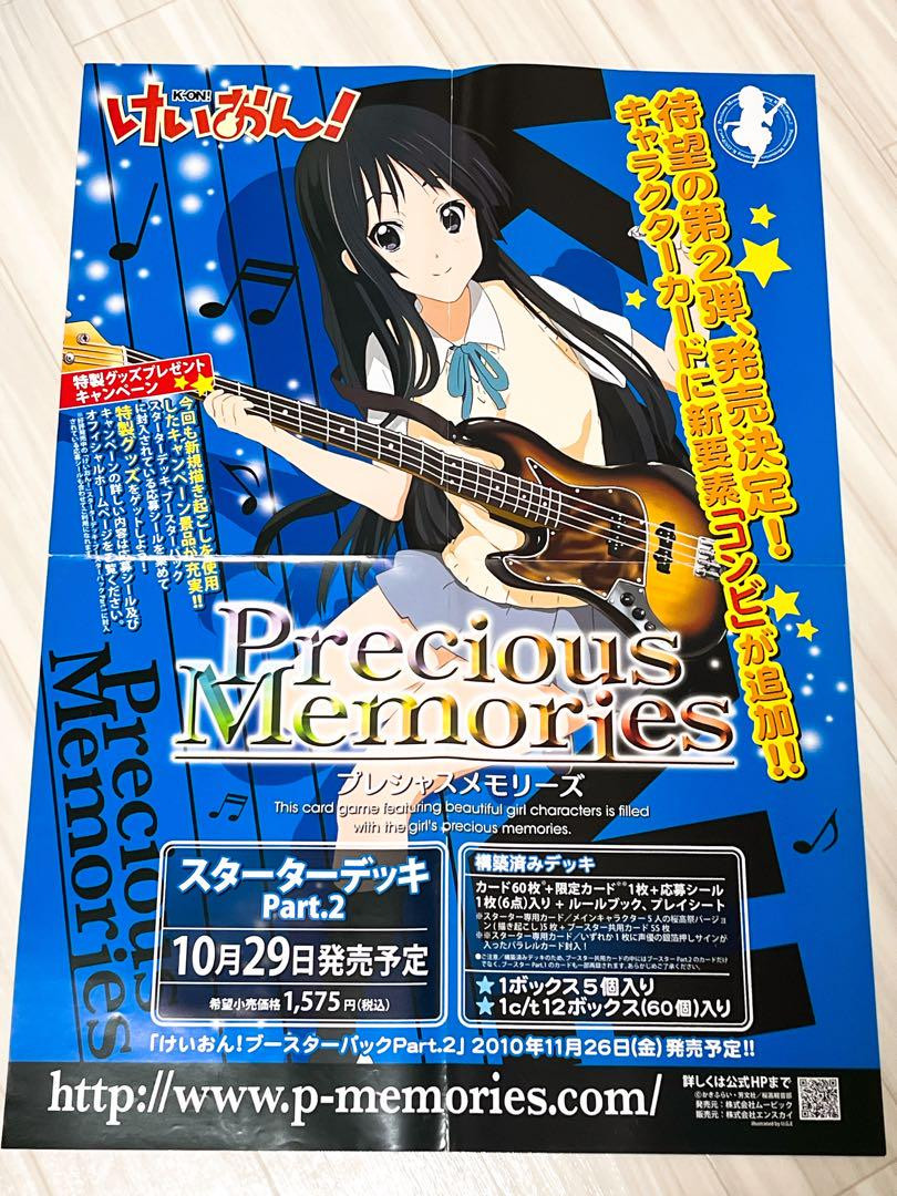 サイン入り景品　CAMEO サイン入り景品CAMEO