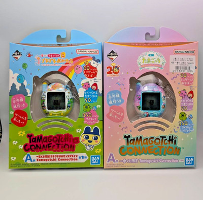 Tamagotchi Connection Ichiban kuji Puchi Puchi Omisetchi 20th