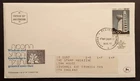 Israel stamps 1977 first day cover Koffler Particle Accelerator inc w/c card