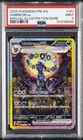 2025 POKEMON PRISMATIC EVOLUTIONS SPECIAL ILLUSTRATION RARE UMBREON EX PSA 9