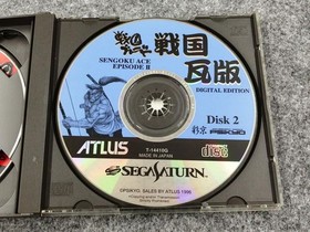 Atlas Sega Saturn Soft Sengoku Blade Used