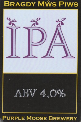 GEBRAUCHTER LAMINIERTER PUMPENCLIP VORNE - LILA ELCH BRAUEREI - IPA