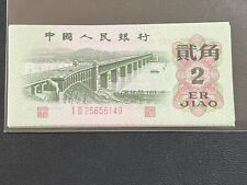 1962 中国纸币| eBay 1962 中国纸币| eBay