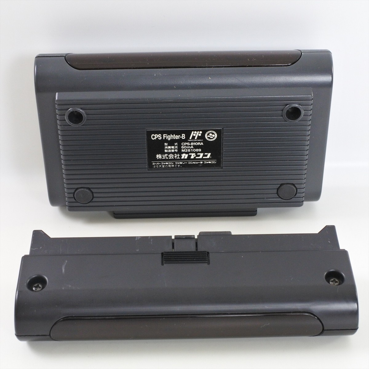 CAPCOM POWER STICK FIGHTER Adapter for Super Famicom 3204 | eBay