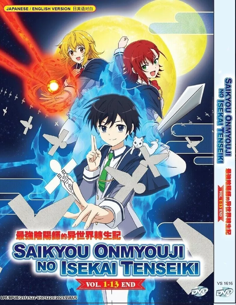 Saikyou Onmyouji No Isekai Tenseiki (1-13) Anime DVD [English Dub] [Free  Gift]