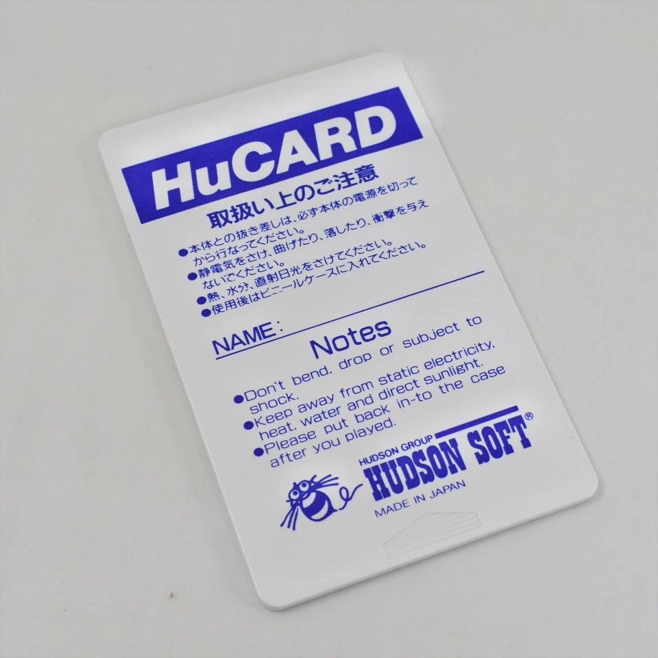 NEUTOPIA PC Engine Hu 1603 pe - Image 4 of 4