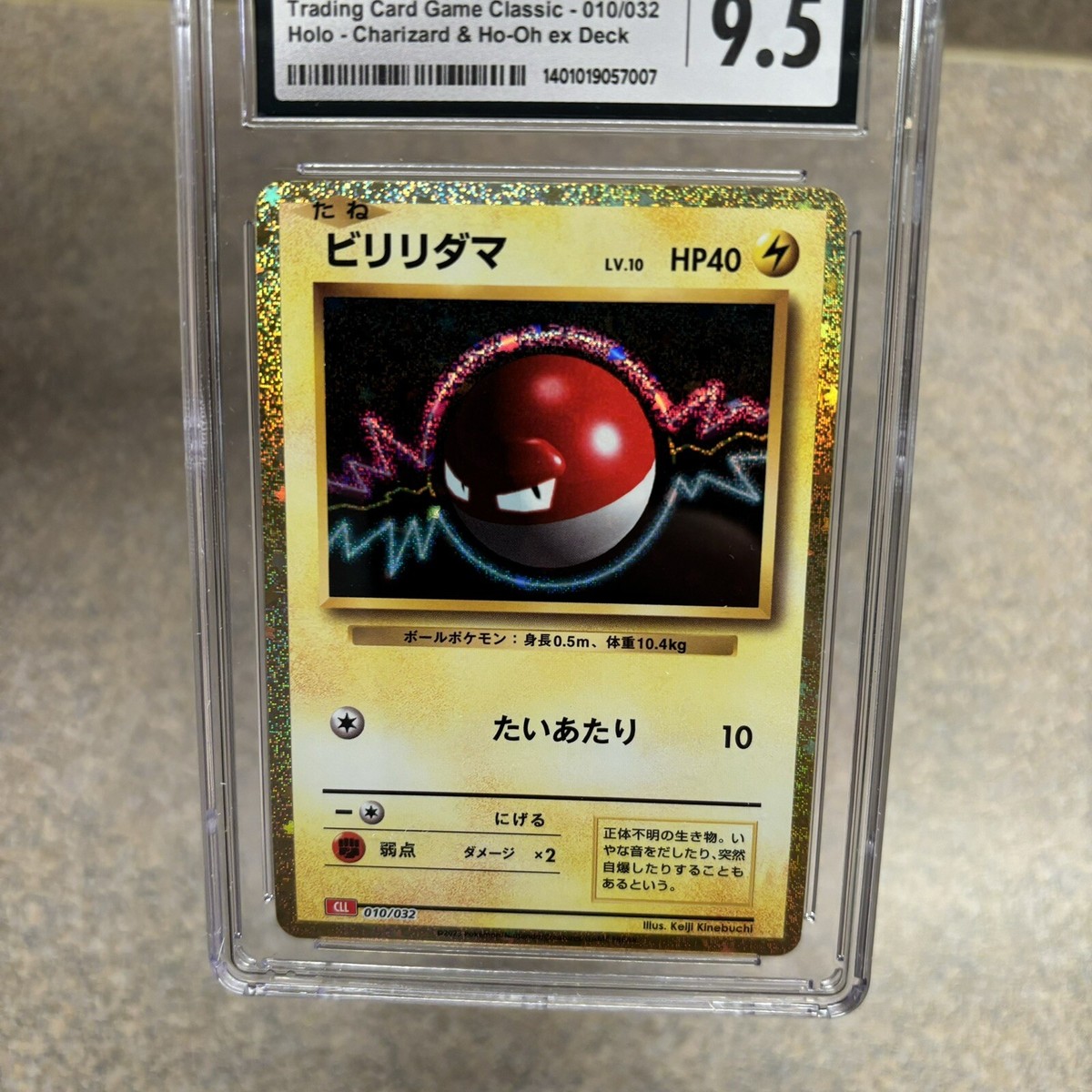 ポケモンカード classic Alakazam 4 LV.X 2008 Japanese Platinum: Bonds to the End of