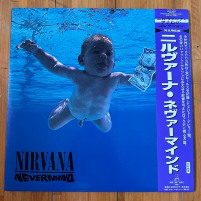 NIRVANA 収録　レアプライベート盤　7インチ マニアの方にオススメ NIRVANA 収録 レアプライベート盤 7インチ マニアの方にオススメ