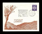 ISRAEL 1951 HARE YEHUDA MOBILE POST OFFICE OPENING FDC