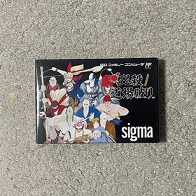 HISSATSU DOJYO YABURI Dojo Nintendo Famicom Japan Import Free shipping FedEx DHL